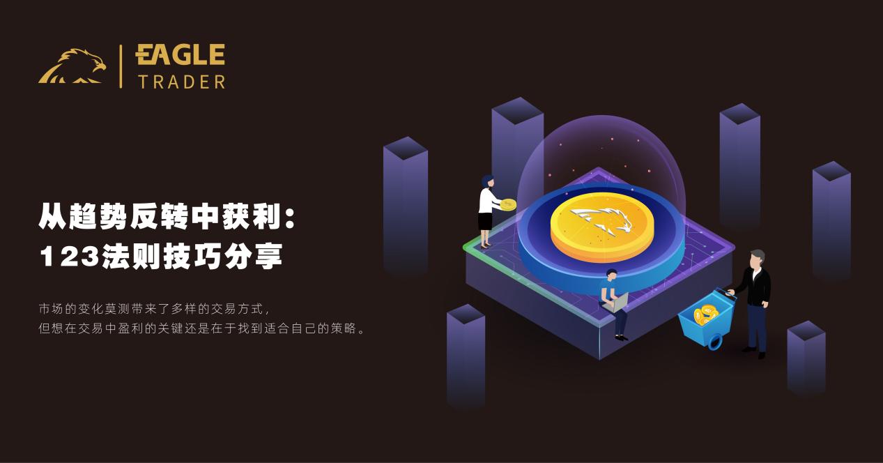 香港金银贸易场平台